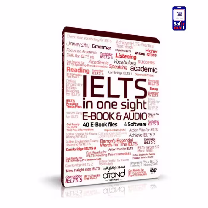 مجموعه آموزشی IELTS In One Sight