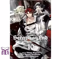 مانگا Seraph of the end جلد 9