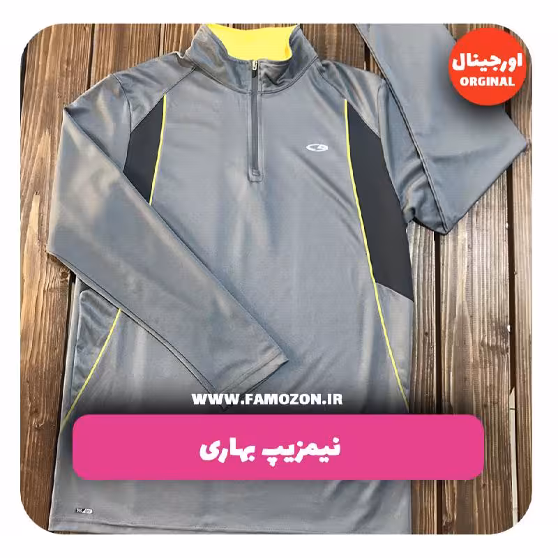 نیم زیپ تابستانی طوسی