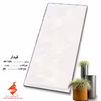 سرامیک فیدار 120*40 صدرا سرام