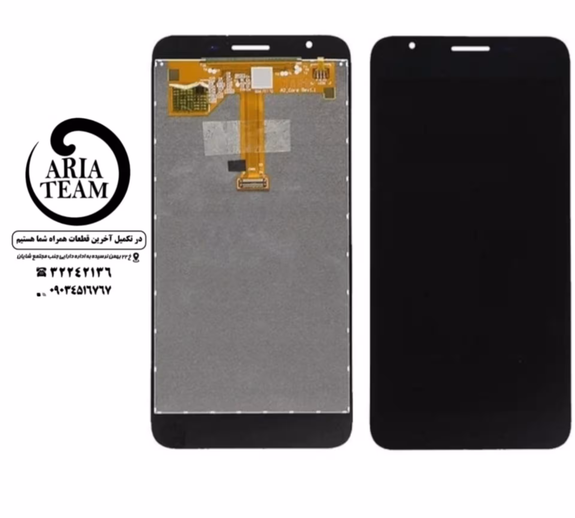 تاچ السیدی سامسونگ A2 CORE / A260