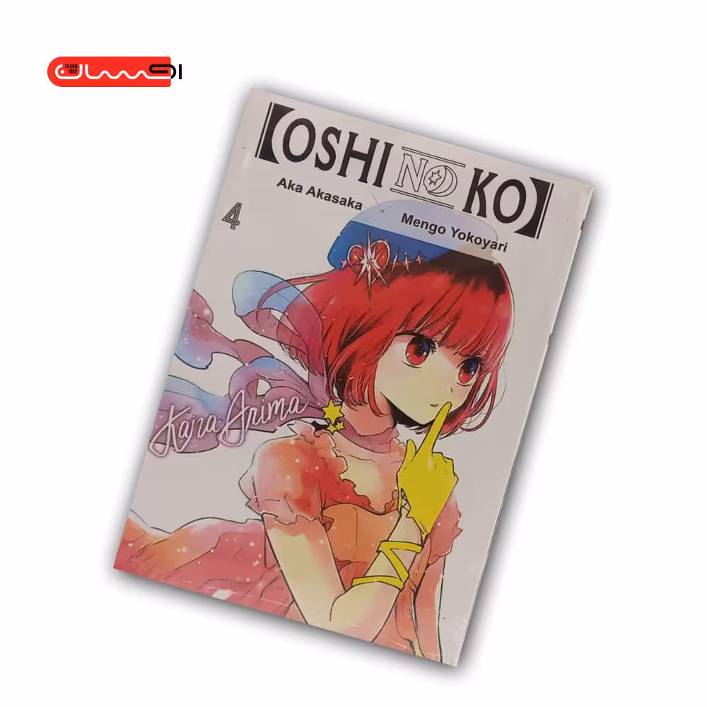 OSHI NO KO – VOL 4