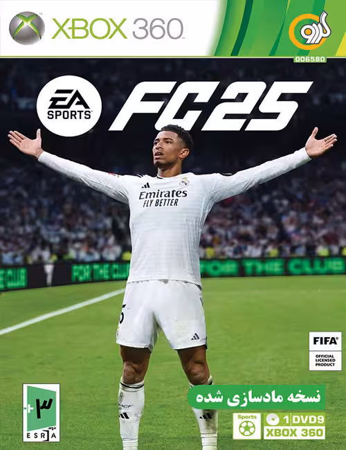 بازی FC 25 برای XBOX 360