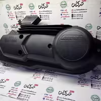 قاب درب موتور روی تسمه و پولی کلاچ طرح ایروکس و nvx لبه دار نیرو موتور پلاستیکی