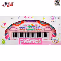 اسباب بازی پیانو شارژی با میکروفون Electronic Piano 7004B