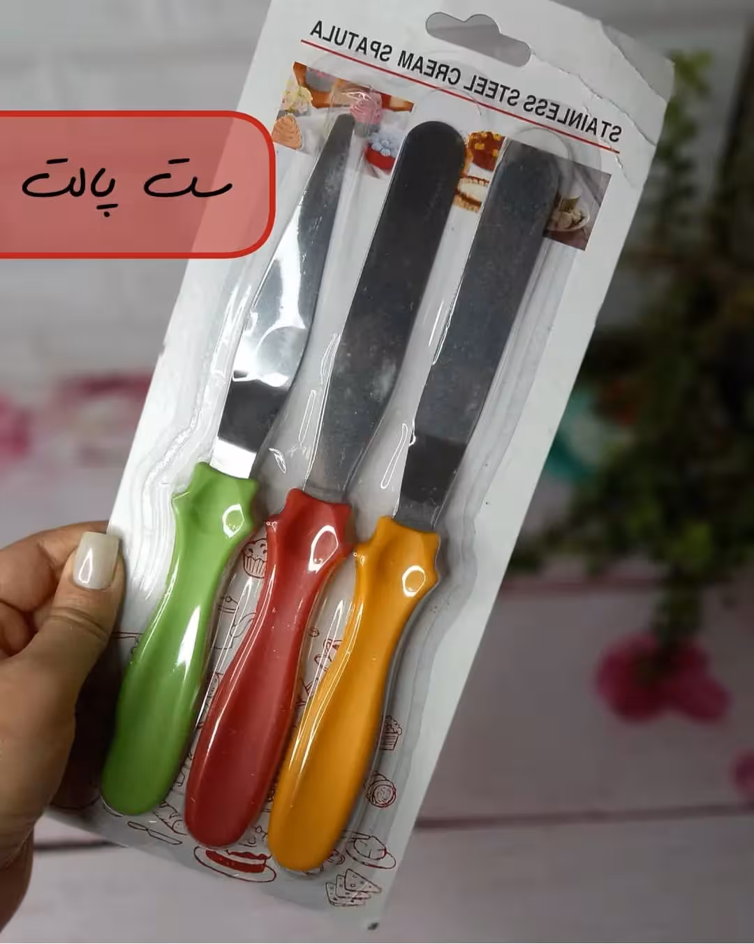 ست پالت 3تایی برای خامه کشی