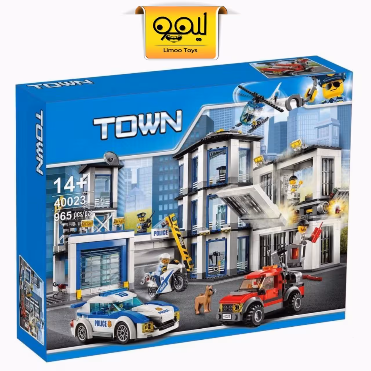لگو ایستگاه پلیس polic station 40023