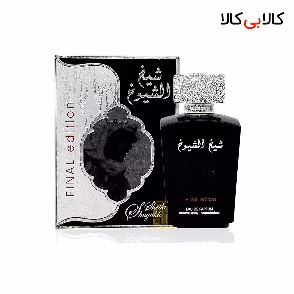 ادکلن لطافه شیخ الشیوخ فاینال ادیشن مردانه حجم 100 میلی لیتر
