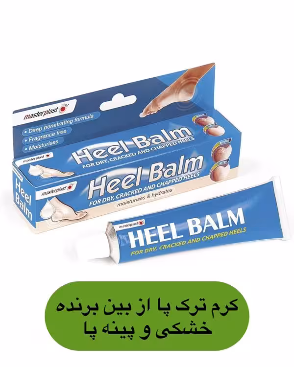 کرم ترک پا Master Plast