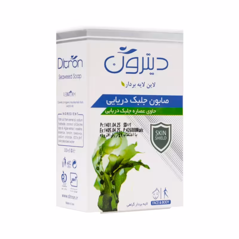 صابون جلبک دریایی 110 گرمی دیترون