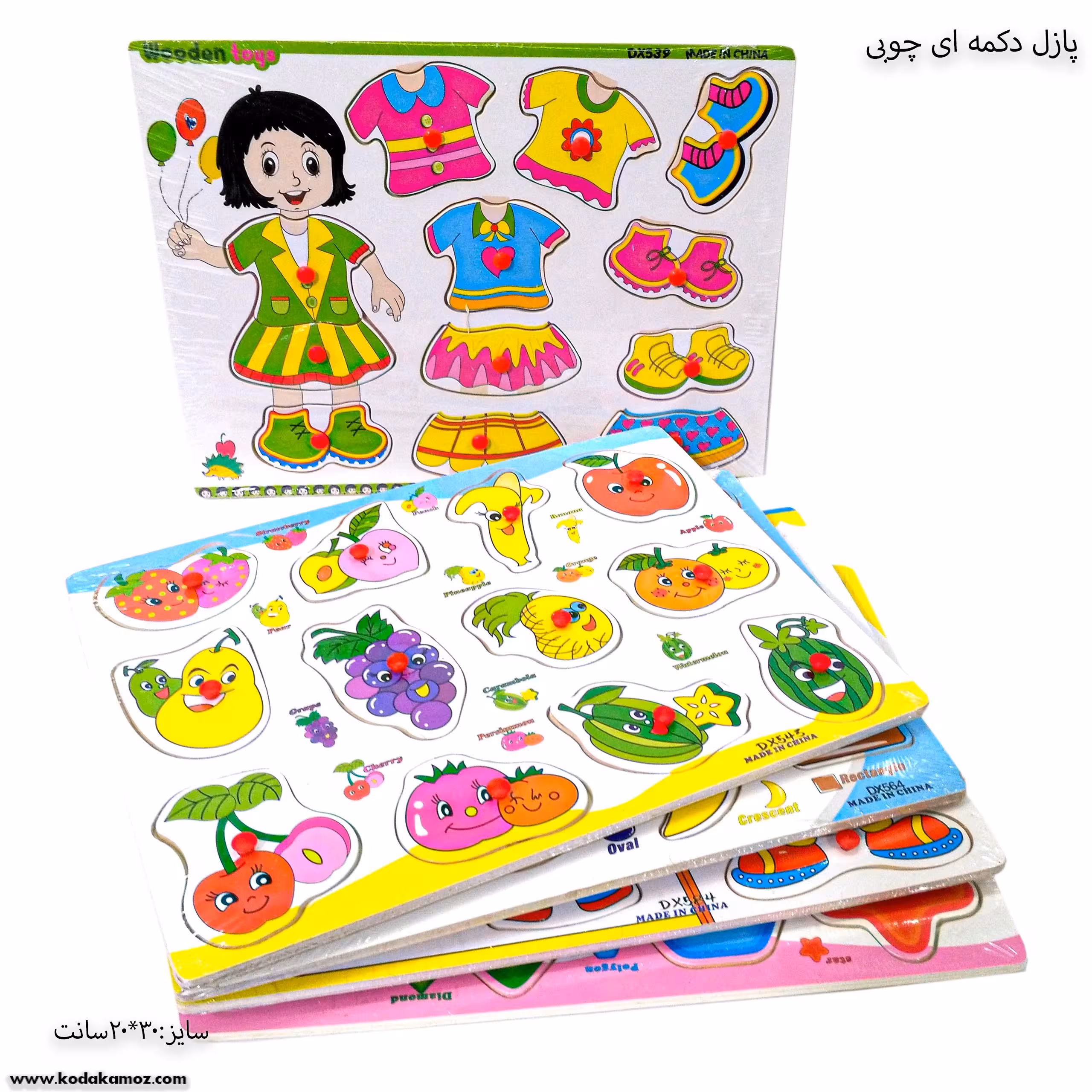 پازل دکمه ای چوبی کودک