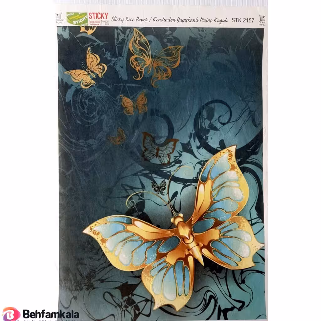 دکوپاژ برنجی(الیافی)پشت چسب دار ریچ کد 2157