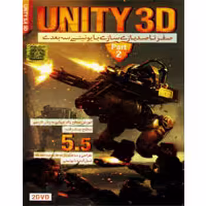 آموزش Unity3D ویرایش جدید-پک 2-آریاگستر-350000