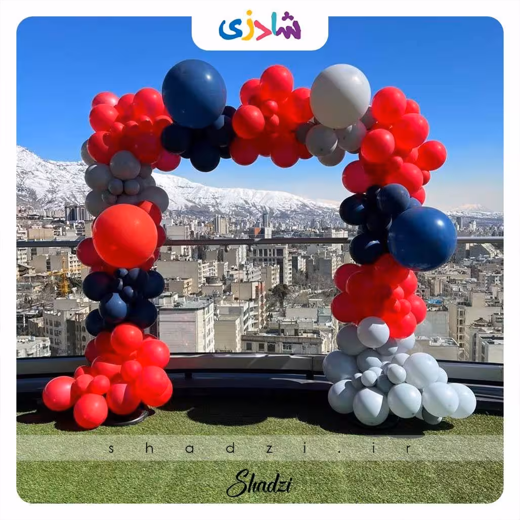 بادکنک آرایی در فضای باز