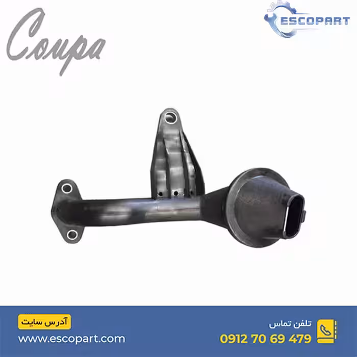 توری اویل پمپ کوپا Coupa ریگان