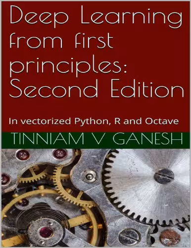 خرید و دانلود نسخه کامل کتاب Deep Learning from First Principles In Vectorized Python R and Octave