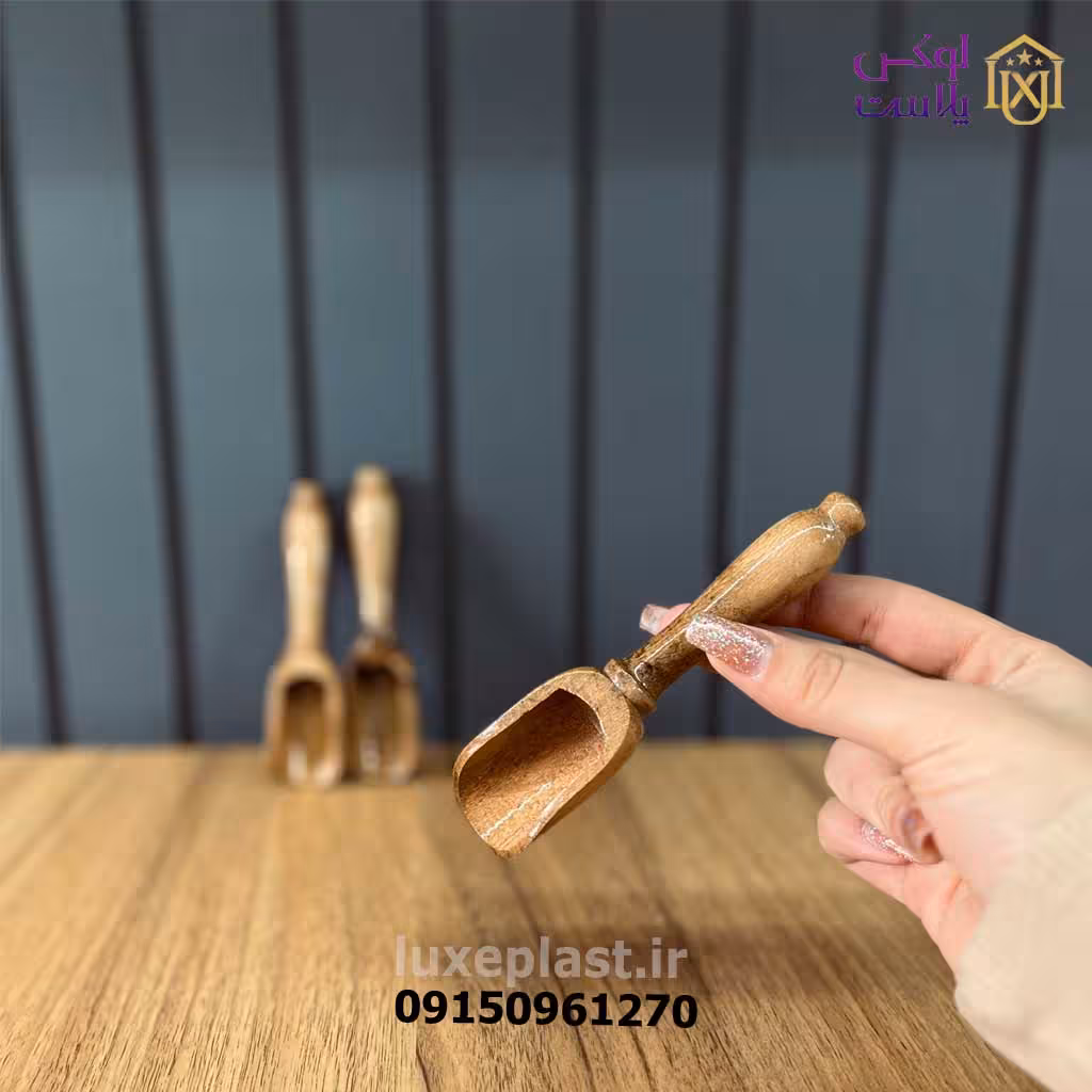 پیمانه ادویه چوبی 14 سانت مدل سرتاس 6967