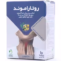 ساشه روتاراموند دیموند 10 عددی