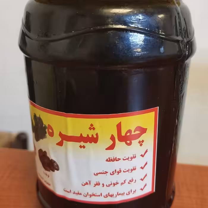 چهار شیره