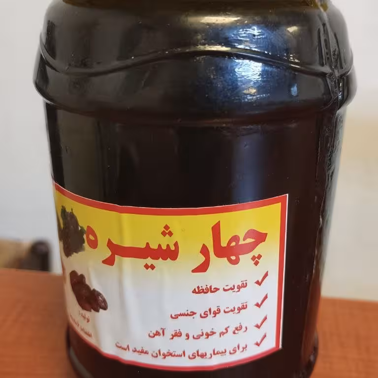 چهار شیره