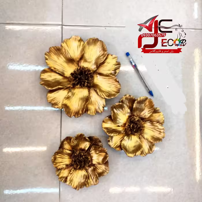 دیوارکوب گل زنبق