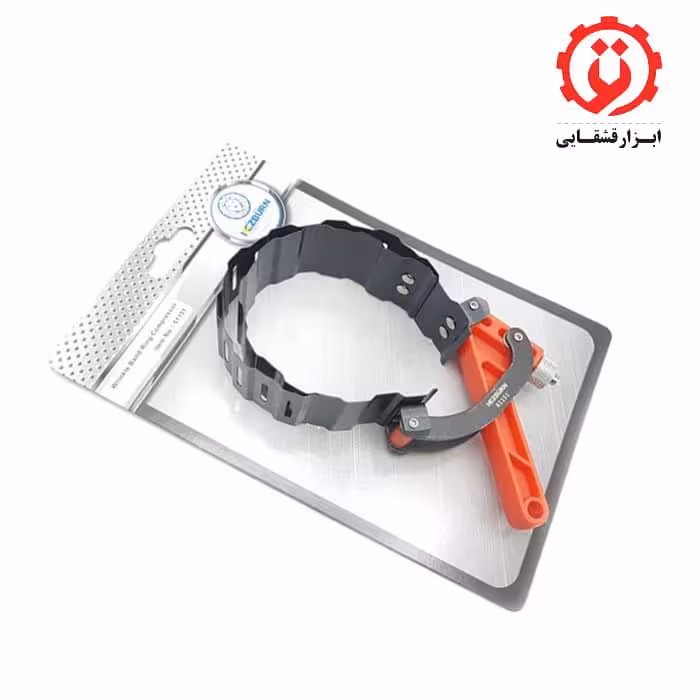 رینگ جمع کن کرکره ای هزبرن مدل H61151