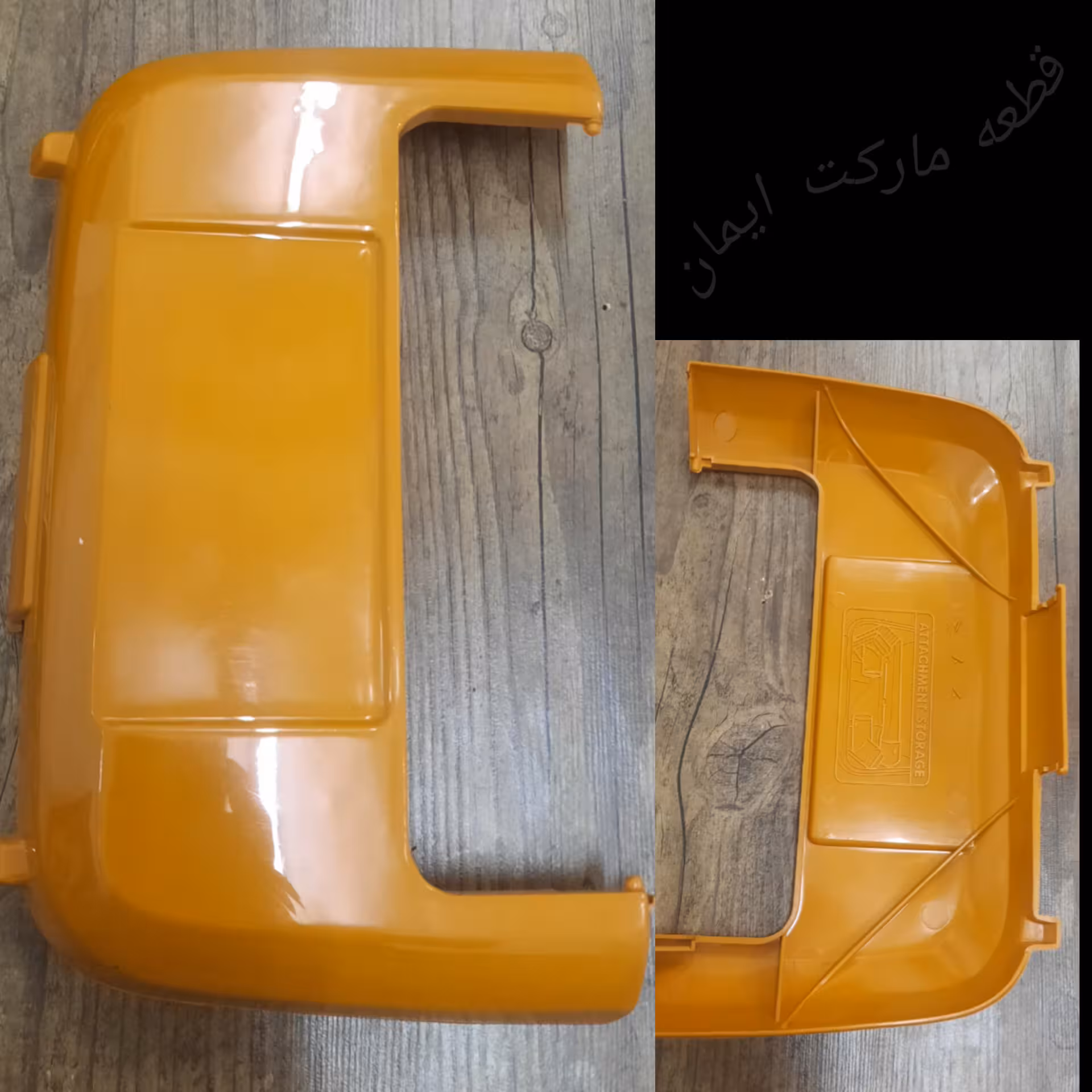 درب عقب جاروبرقی ناسیونال771