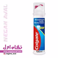 خمیردندان پمپی maximum cavity protection کلگیت حجم 100 میلی لیتر