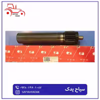 شفت رو گیربکس تراکتور فرگوسن 399