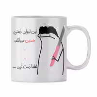 خرید ماگ-لیوان  شخصی حسین