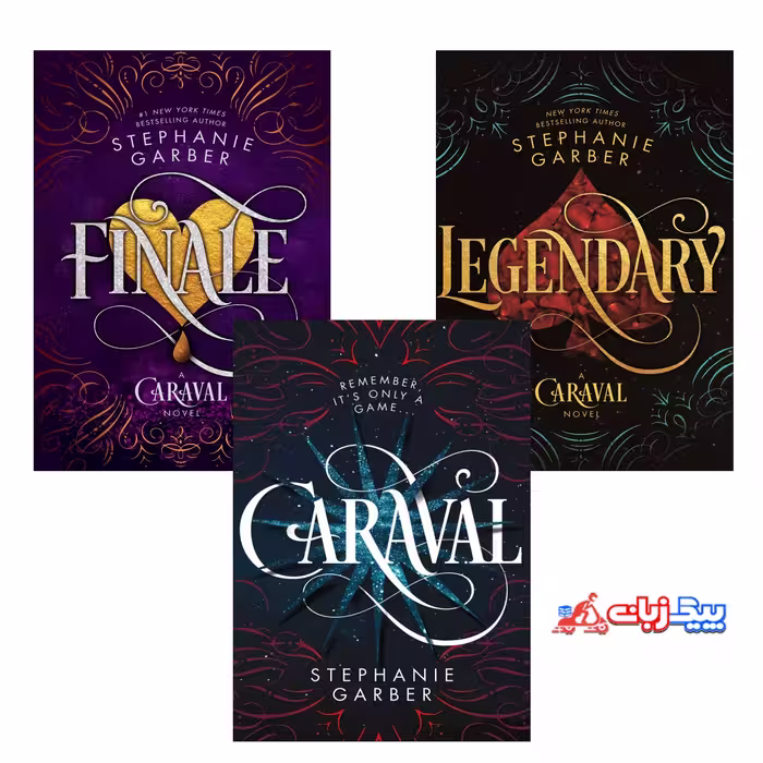پکیج سه جلدی رمان انگلیسی کاراوال | پکیج کتاب Caraval Pack