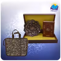 قرآن جيبی چرم با بشقاب الماس تراش 20 با ساک ترمه هدیه (كد 90175)
