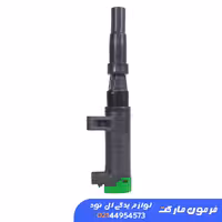 کوئل ال 90 VALEO