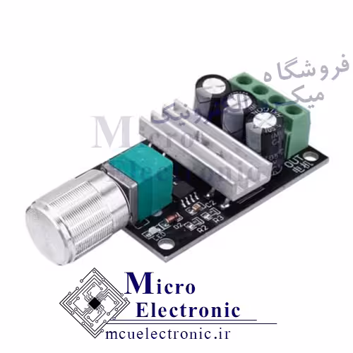 ماژول کنترل دور موتور 3 آمپر PWM