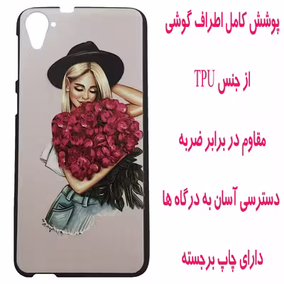 کاور مدل A2019 مناسب برای گوشی موبایل اچ تی سی Desire 826 