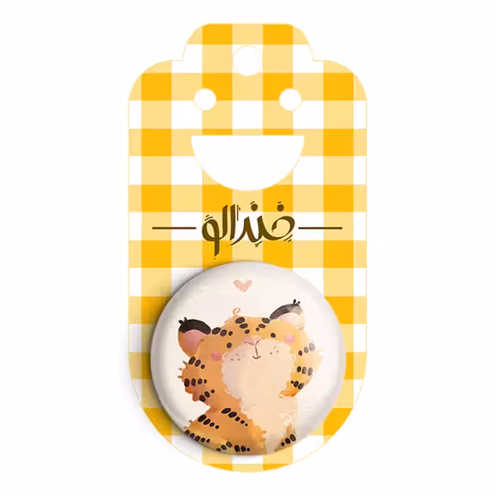 پیکسل خندالو مدل سال ببر کد 13047