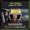 محافظ صفحه نمایش خودرو مولتی نانو مدل X-S1N مناسب برای کوئیک