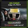 محافظ صفحه نمایش خودرو مولتی نانو مدل X-S1N مناسب برای کوئیک