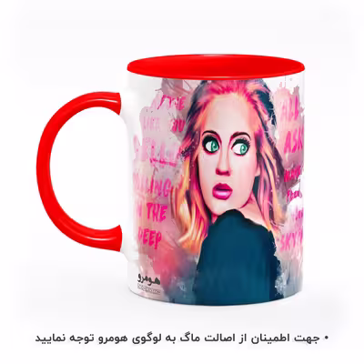 ماگ هومرو طرح ادل مدل MG5125