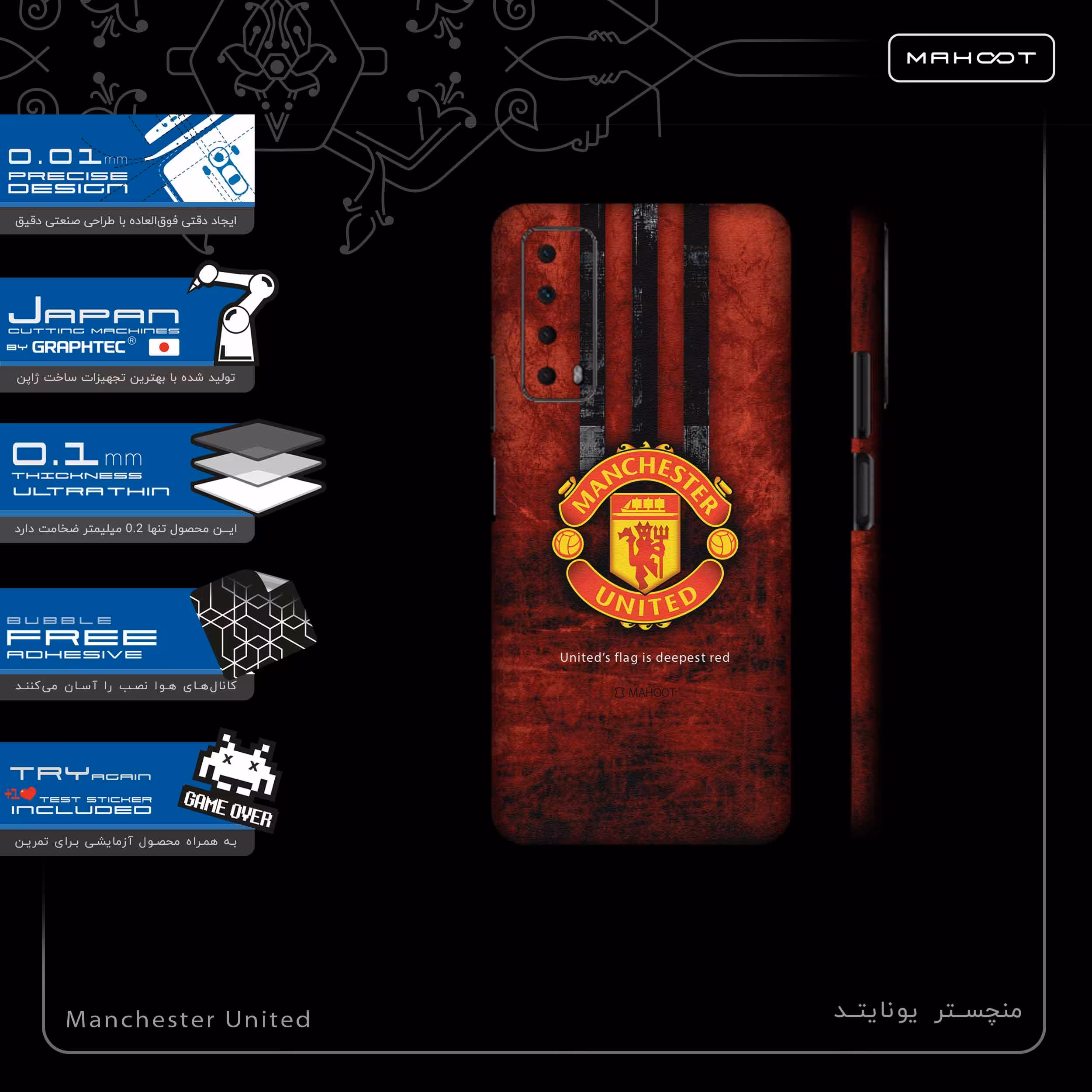 برچسب پوششی ماهوت مدل Manchester-United-FullSkin مناسب برای گوشی موبایل هوآوی Y7a