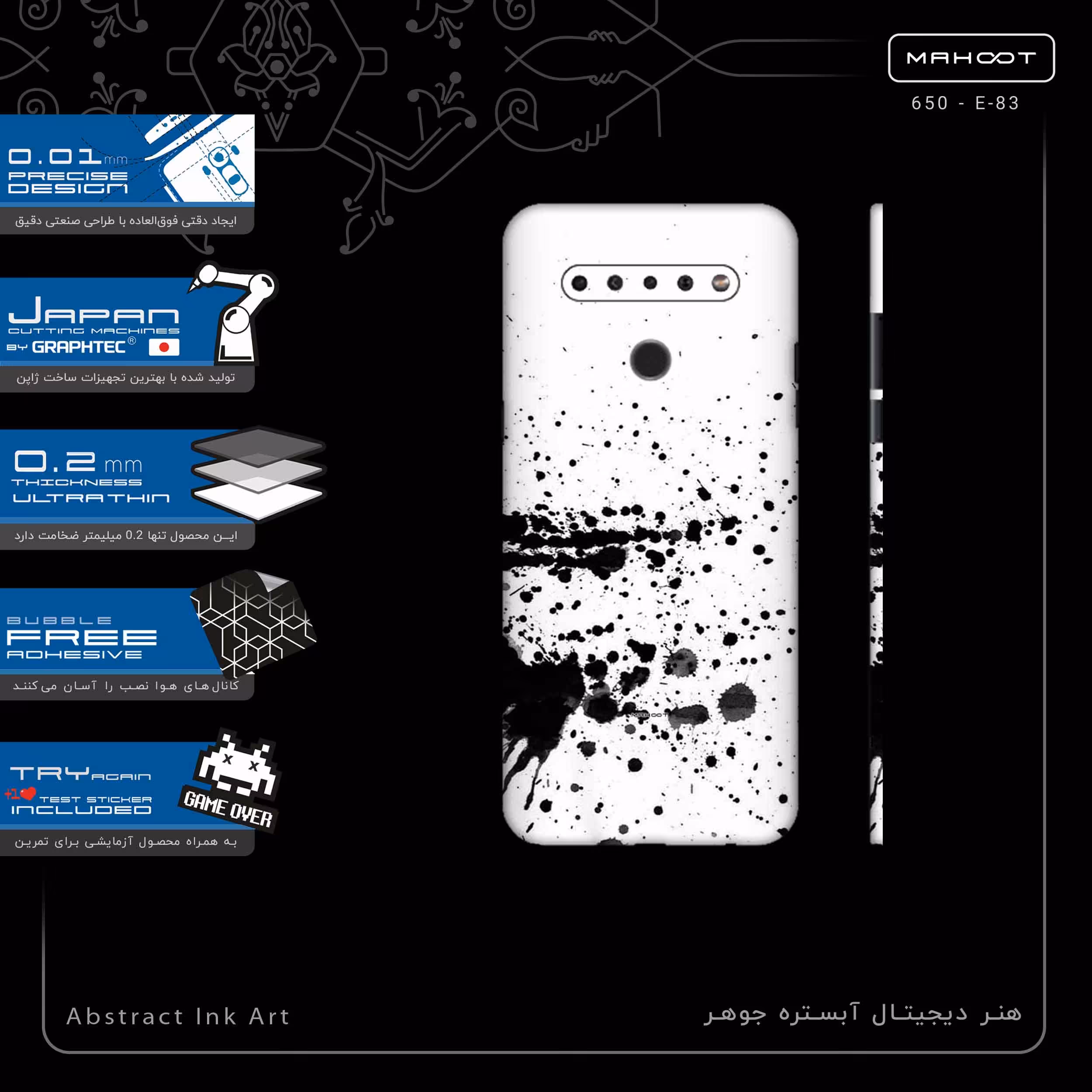 برچسب پوششی ماهوت مدل Abstract Ink Art-FullSkin مناسب برای گوشی موبایل ال جی K41s