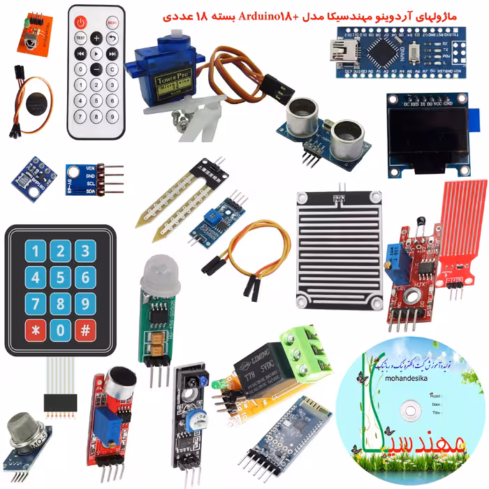 کیت آموزشی مهندسیکا مدل Arduino 18