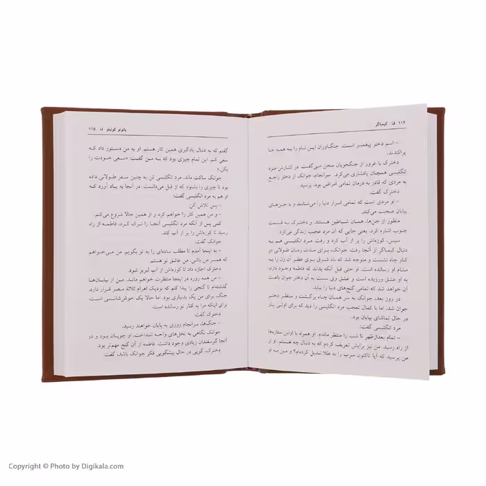 كتاب كيمياگر اثر پائولو كوئيلو انتشارات پارمیس