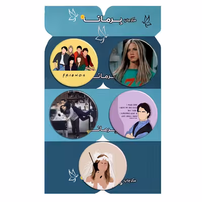 پیکسل پرمانه طرح Friends سریال کد pmg5.8653 مجموعه 5 عددی
