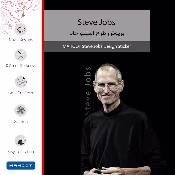 برچسب پوششی ماهوت مدل Steve Jobs مناسب برای تبلت لنوو Miix 510 2016
