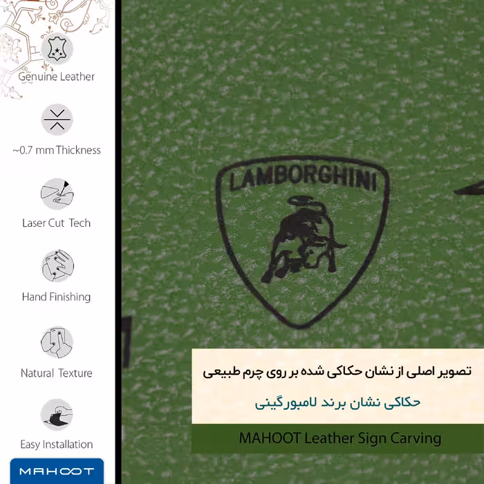 برچسب پوششی ماهوت مدل GL-LMBRGHNI مناسب برای گوشی موبایل سامسونگ Galaxy A73 5G