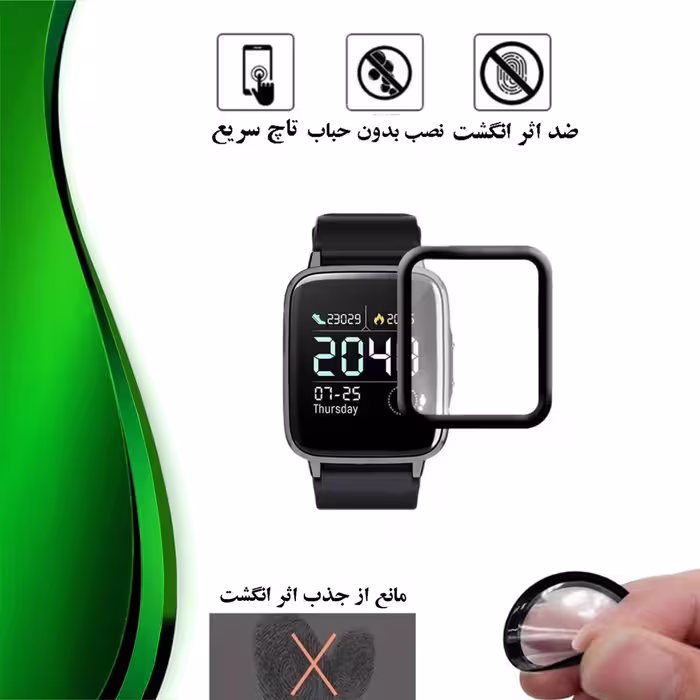 محافظ صفحه نمایش نانو تراستکتور مدل PMTA مناسب برای ساعت هوشمند هایلو GST LS09