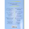 کتاب Believe IT اثر Jamie Kern Lima انتشارات Simon &amp; Schuster, Inc
