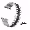 بند دریم مدل S Deux 5B مناسب برای اپل واچ سری 8 سایز 45 میلیمتری