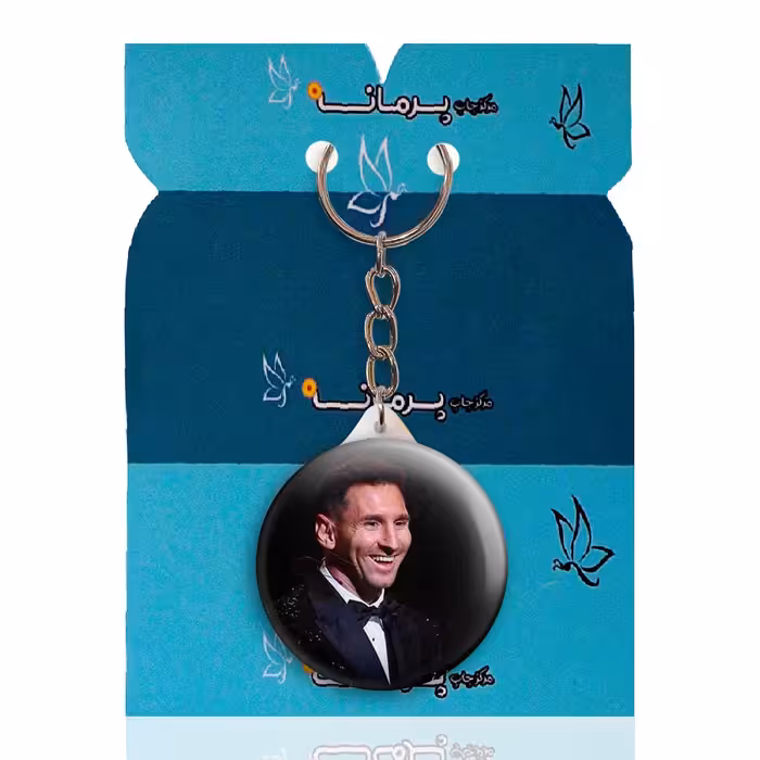 جاکلیدی پرمانه طرح مسی کد pmy.8856